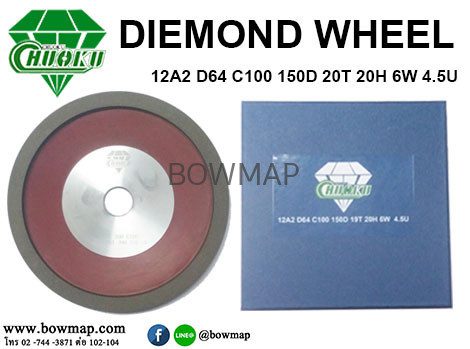 หินเจียร์เพชร(14F1,12A2,4A2,11V9)โชกุ CHUOKU - Image 10
