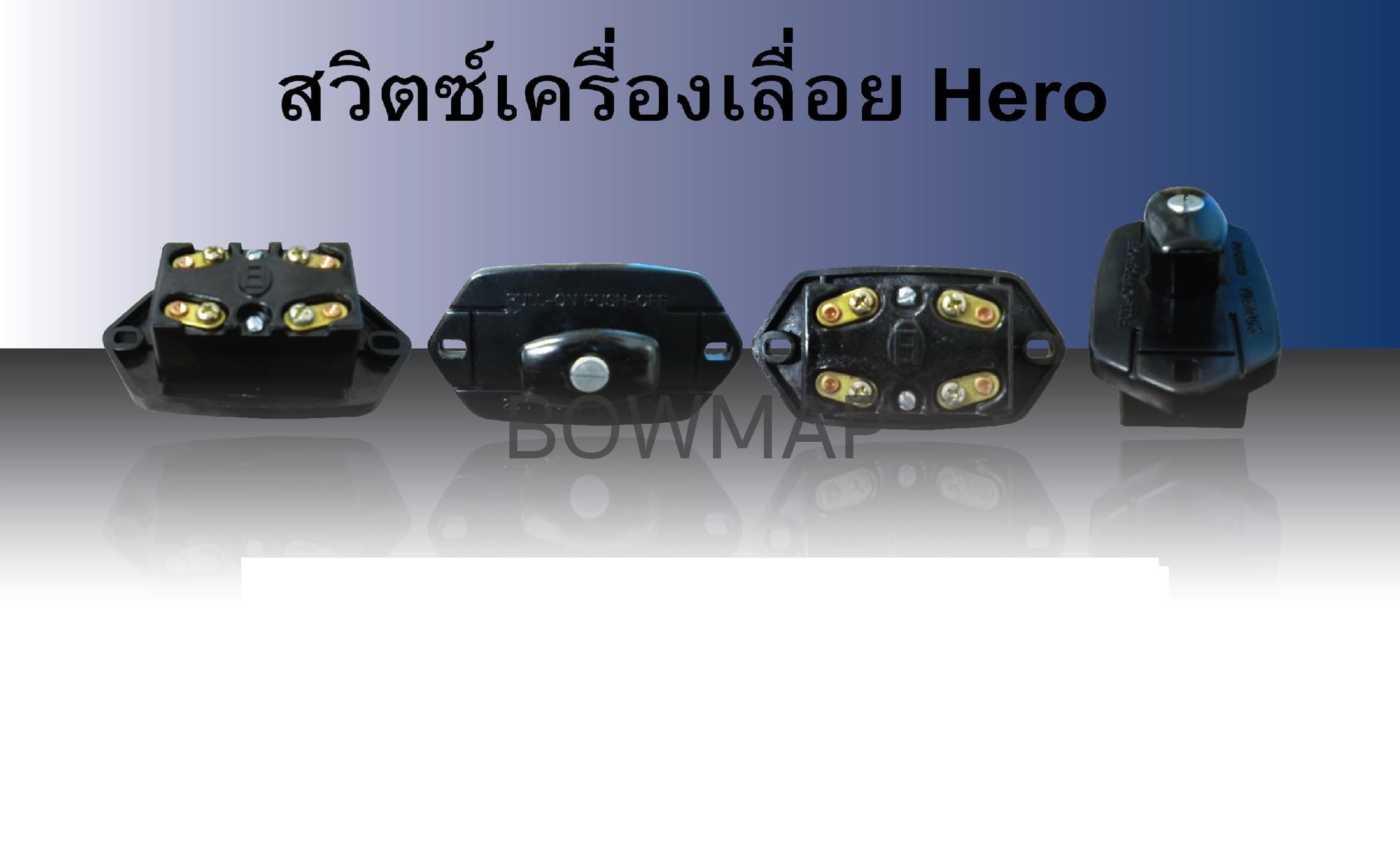 เครื่องกบไสไม้ MACAW สั่งซื้อผ่านไลน์ @BOWMAP - Image 2