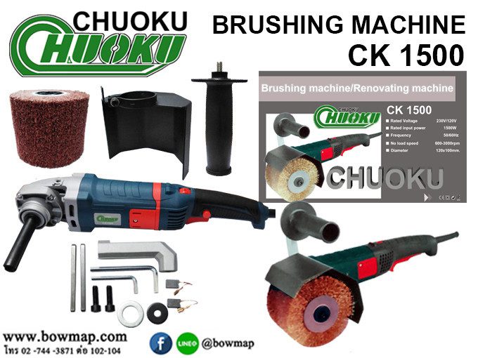 เครื่องขัดแฮร์ไลน์ CK1500 CHUOKU (Hairline Polisher).jpg