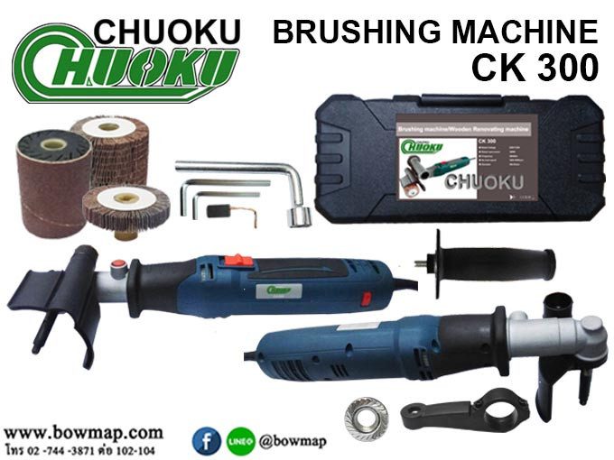 เครื่องขัดแฮร์ไลน์ CK300 BOWMAP (Hairline Polisher).jpg