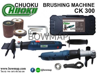 เครื่องขัดแฮร์ไลน์ CK300 BOWMAP (Hairline Polisher).jpg