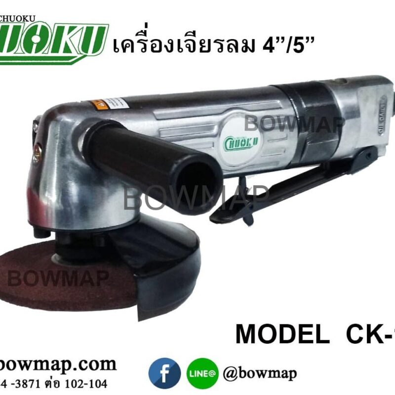 เครื่องมือลม_โชกุ_人気_title_img_1