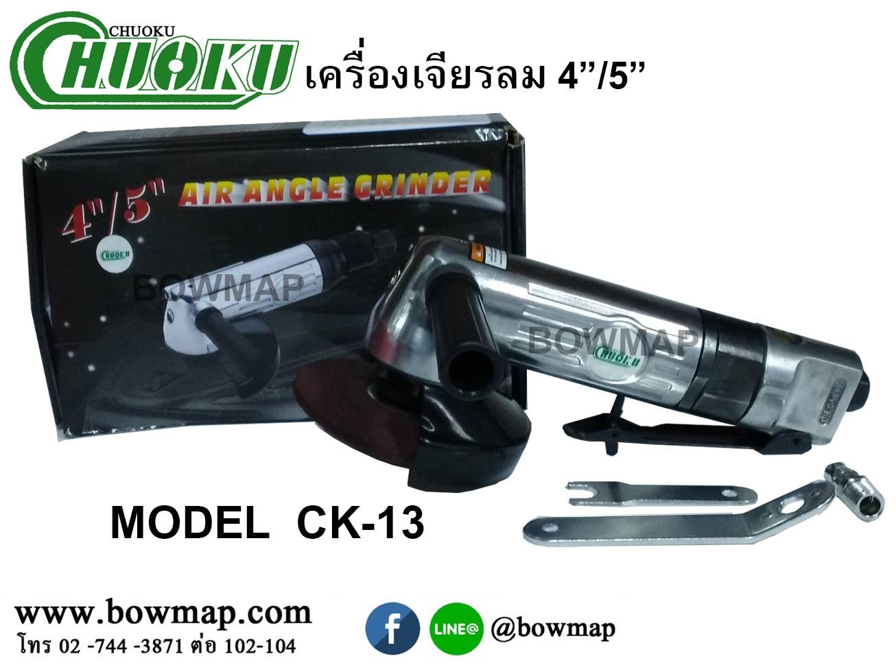 เครื่องเจียร์ลม CK-13