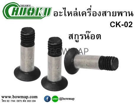 อะไหล่เครื่องขัดกระดาษทราย_ck_02_title_img_1