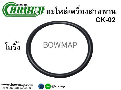 อะไหล่เครื่องขัดกระดาษทราย CK-02 CHUOKU - Image 8