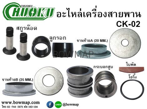 เครื่องขัดกระดาษทราย_ck_02_20_x_520_mm_title_img_1