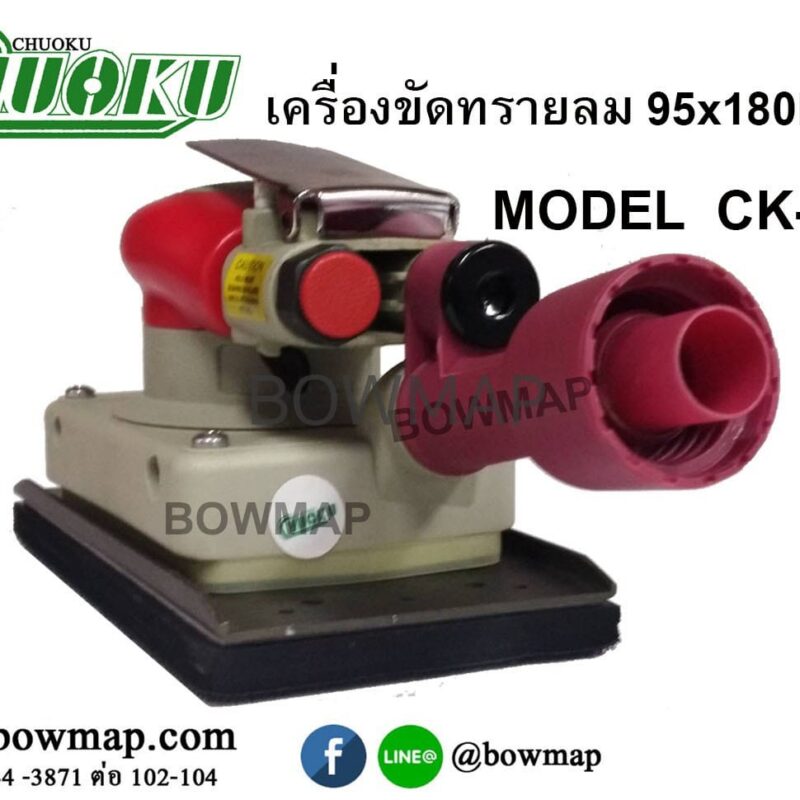 เครื่องขัดกระดาษทรายสี่เหลี่ยม_ck_52b_title_img_1