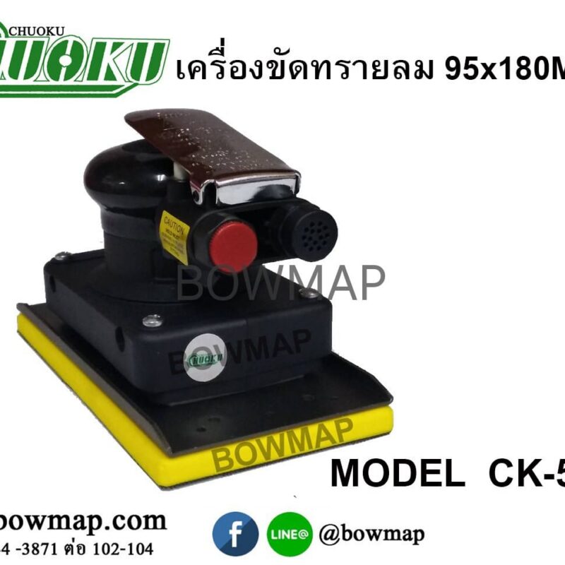 เครื่องขัดลมกระดาษทรายสี่เหลี่ยม_ck_52a_title_img_1