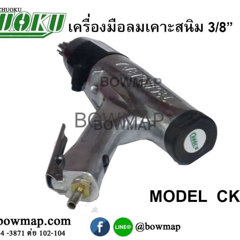 เครื่องมือลมเคาะสนิม_3_8_ck_82_title_img_1