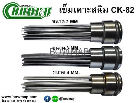 เครื่องกระแทกสนิม CK-82 (Needle Scaler) - Image 4