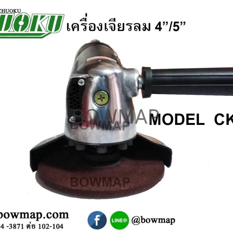 เครื่องเจียร์ลม_ck_13_title_img_1