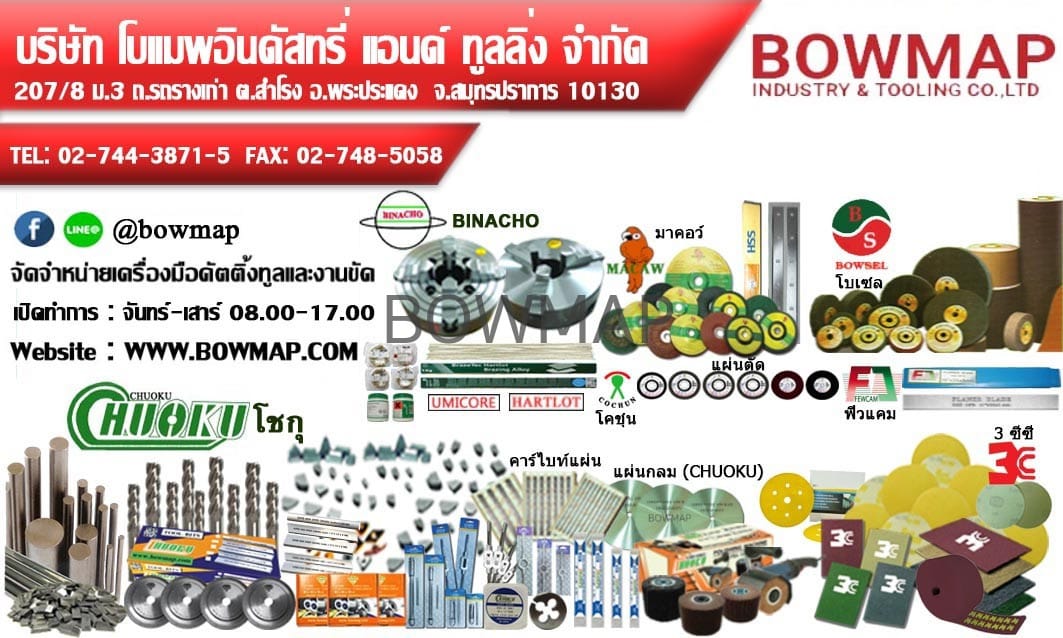 เครื่องเจียร์ลมสายอ่อน แกน 3 มิล CK-123K สั่งซื้อผ่านไลน์ @BOWMAP - Image 6