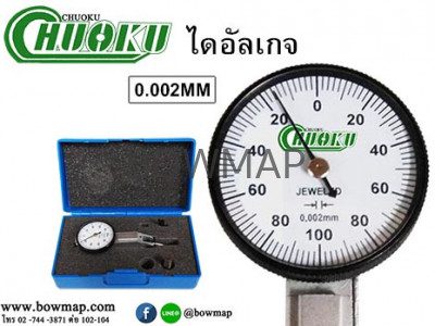 ไดอัลเกจ 0-02x0.002 MM dial-gauge