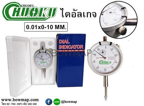 ไดอัลเกจ_0_10x0_01mm_title_img_1
