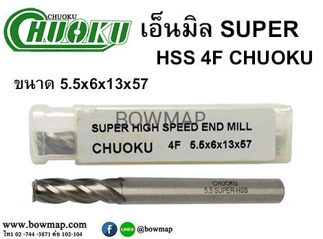 เอ็นมิล SUPER HSS 4F สั่งซื้อผ่านไลน์ @BOWMAP - Image 9