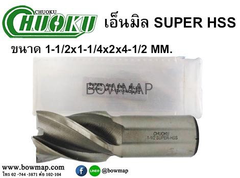 เอ็นมิล SUPER HSS ไซด์หุน สั่งซื้อผ่านไลน์ @BOWMAP - Image 13