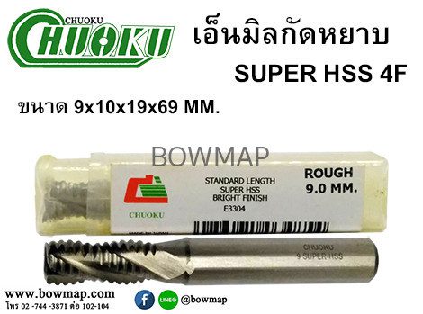 เอ็นมิลกัดหยาบ SUPER HSS 4F สั่งซื้อผ่านไลน์ @BOWMAP - Image 4