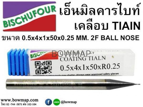 เอ็นมิลคารไบท์ เคลือบ TIAIN 2F BALL NOSE