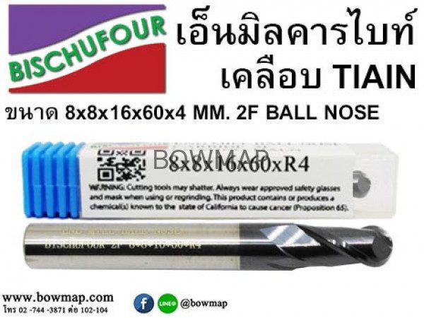 เอ็นมิลคารไบท์ เคลือบ TIAIN 2F BALL NOSE