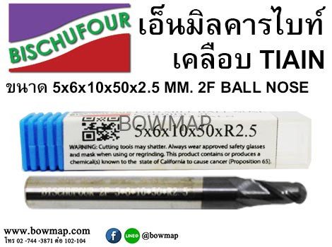 เอ็นมิลคารไบท์ เคลือบ TIAIN 2F BALL NOSE - Image 6