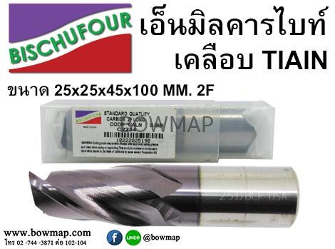 เอ็นมิลคาร์ไบด์ 2 ฟัน เคลือบ TiAlN — BISCHUFOUR (15 ขนาด ø4–ø25 มม.) - Image 15