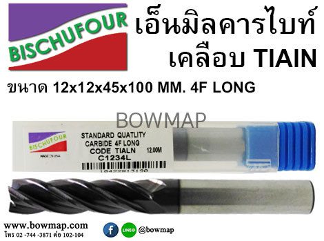 เอ็นมิลคารไบท์เคลือบ TIAIN 4F LONG สั่งซื้อผ่านไลน์ @BOWMAP - Image 11