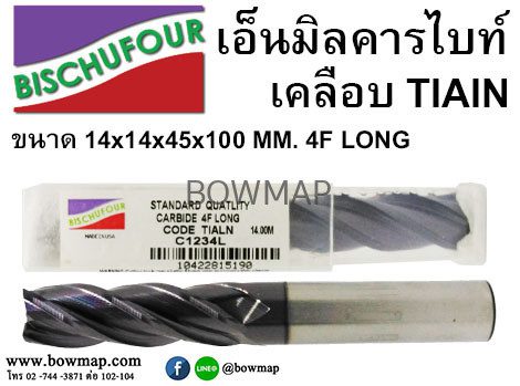 เอ็นมิลคารไบท์เคลือบ TIAIN 4F LONG สั่งซื้อผ่านไลน์ @BOWMAP - Image 13