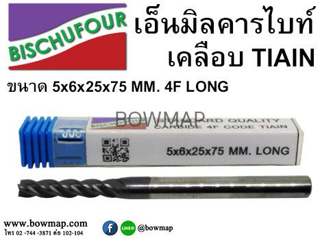 เอ็นมิลคารไบท์เคลือบ TIAIN 4F LONG สั่งซื้อผ่านไลน์ @BOWMAP - Image 4