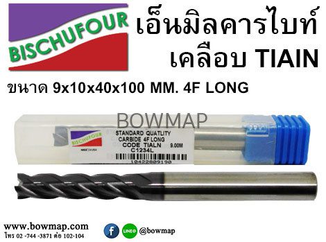 เอ็นมิลคารไบท์เคลือบ TIAIN 4F LONG สั่งซื้อผ่านไลน์ @BOWMAP - Image 8