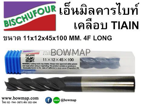 เอ็นมิลคารไบท์เคลือบ TIAIN 4F LONG สั่งซื้อผ่านไลน์ @BOWMAP - Image 10