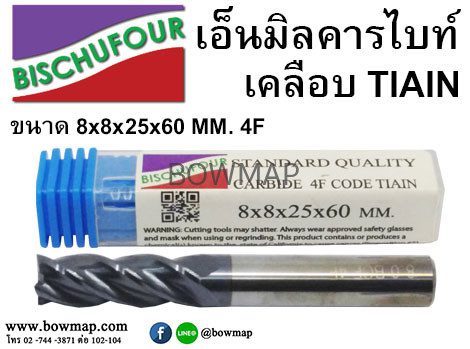 เอ็นมิลคารไบท์เคลือบ TIAIN 4F แบบมิล สั่งซื้อผ่านไลน์ @BOWMAP - Image 11