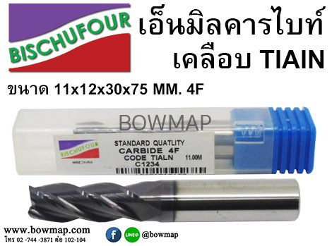 เอ็นมิลคารไบท์เคลือบ TIAIN 4F แบบมิล สั่งซื้อผ่านไลน์ @BOWMAP - Image 14