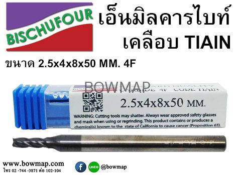 เอ็นมิลคารไบท์เคลือบ TIAIN 4F แบบมิล สั่งซื้อผ่านไลน์ @BOWMAP - Image 4