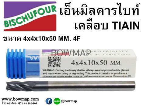 เอ็นมิลคารไบท์เคลือบ TIAIN 4F แบบมิล สั่งซื้อผ่านไลน์ @BOWMAP - Image 7