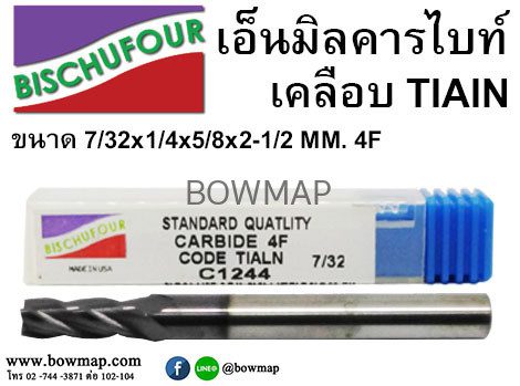 เอ็นมิล คาร์ไบด์เคลือบ TIAIN 4F แบบหุน สั่งซื้อผ่านไลน์ @BOWMAP - Image 6