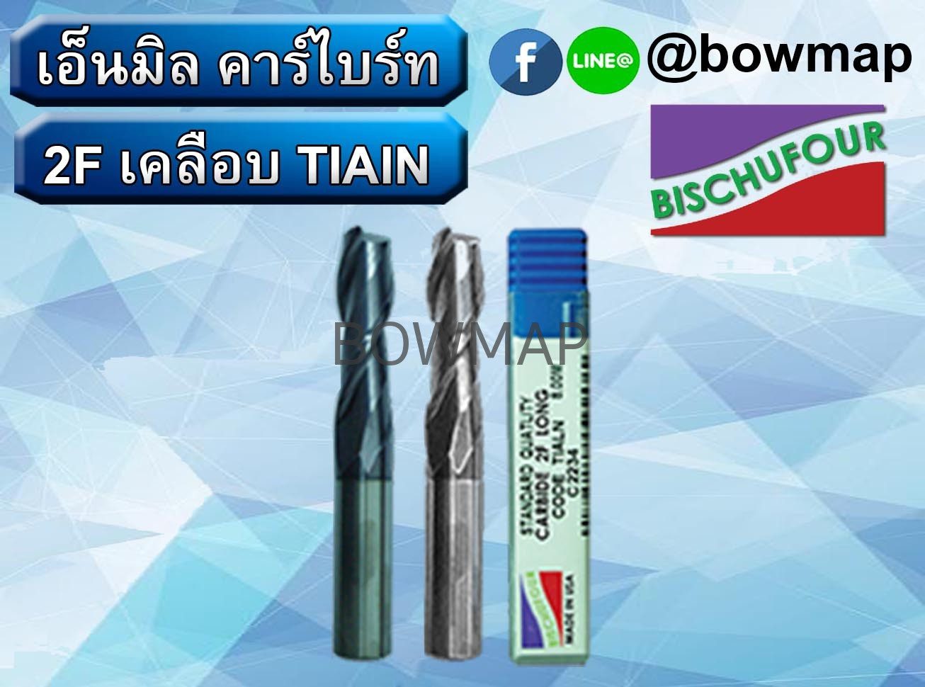เอ็นมิลคาร์ไบร์ท BISCHUFOUR 4F/2F/BALL NOSE - Image 2