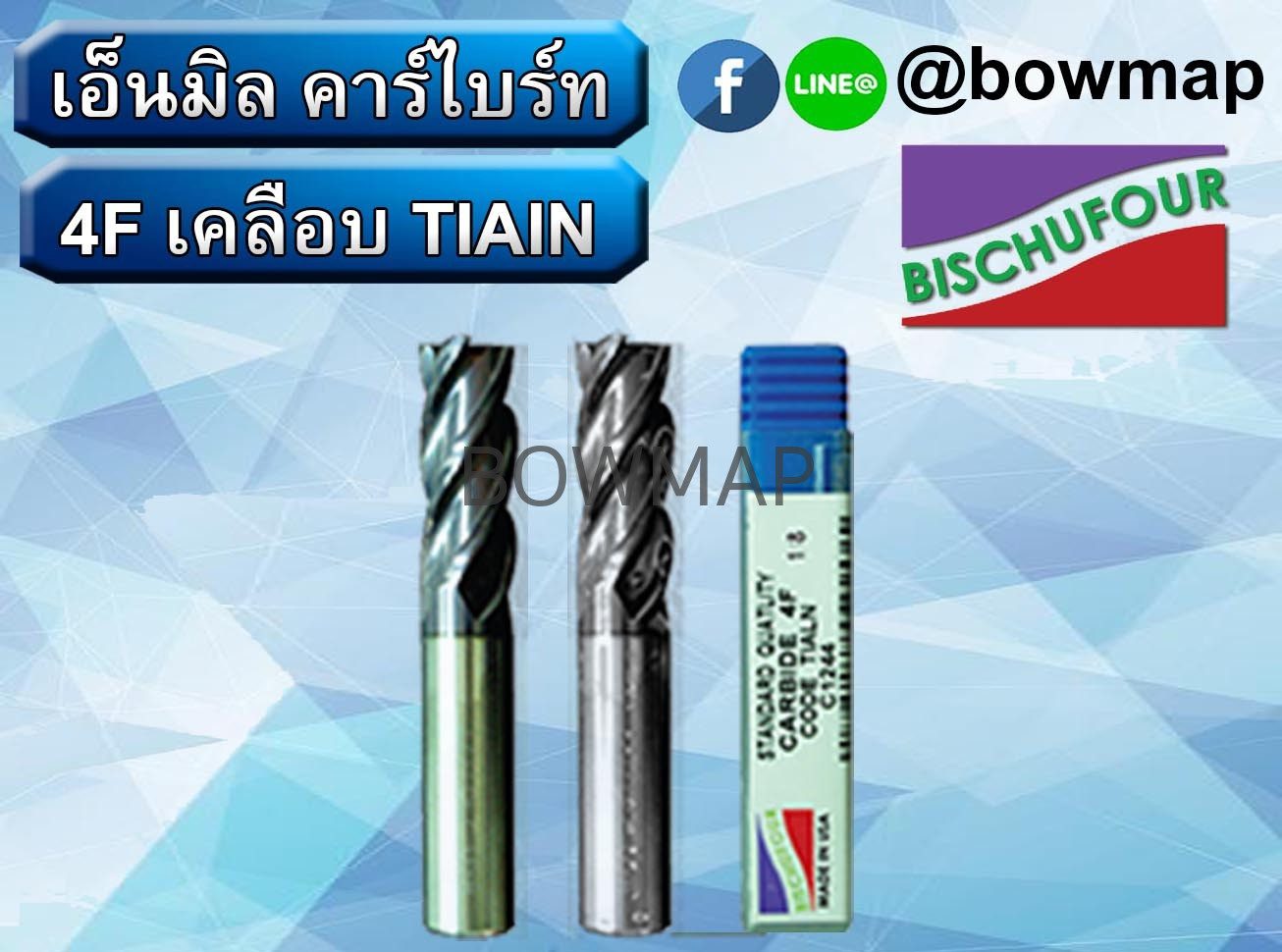 เอ็นมิลคาร์ไบร์ท BISCHUFOUR 4F/2F/BALL NOSE - Image 3