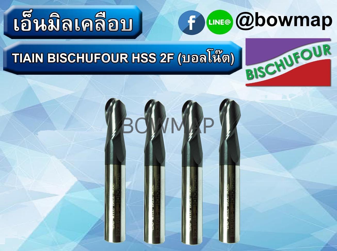 เอ็นมิลคาร์ไบร์ท BISCHUFOUR 4F/2F/BALL NOSE - Image 5