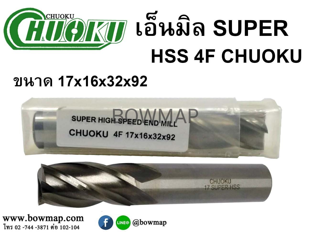เอ็นมิลซุปเปอร์ไฮสปีด 4F CHUOKU - Image 26