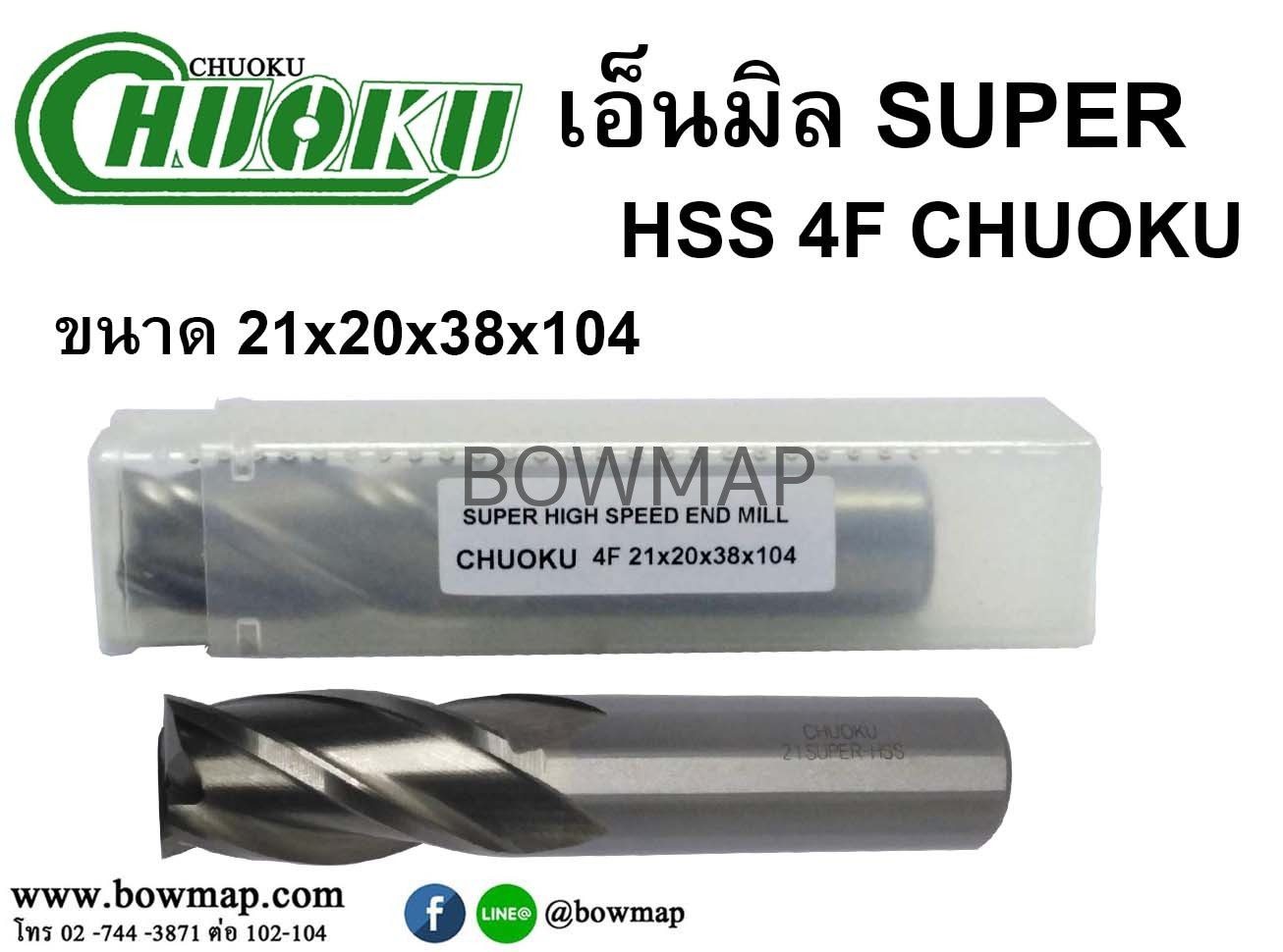 เอ็นมิลซุปเปอร์ไฮสปีด 4F CHUOKU - Image 29