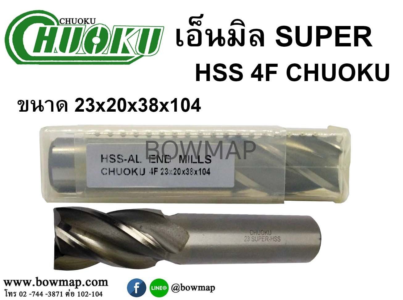 เอ็นมิลซุปเปอร์ไฮสปีด 4F CHUOKU - Image 31