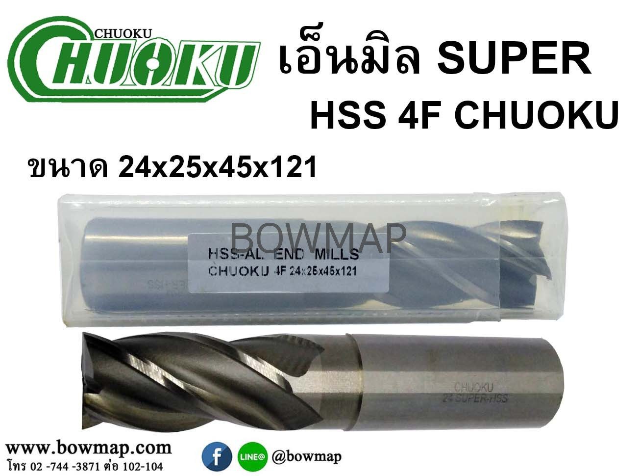 เอ็นมิลซุปเปอร์ไฮสปีด 4F CHUOKU - Image 32