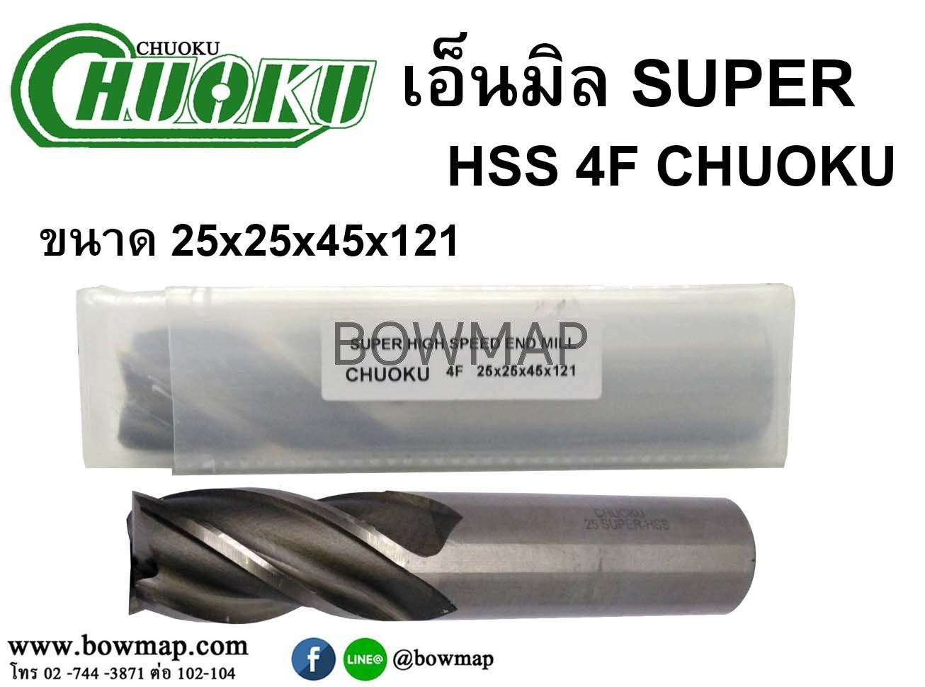 เอ็นมิลซุปเปอร์ไฮสปีด 4F CHUOKU - Image 33