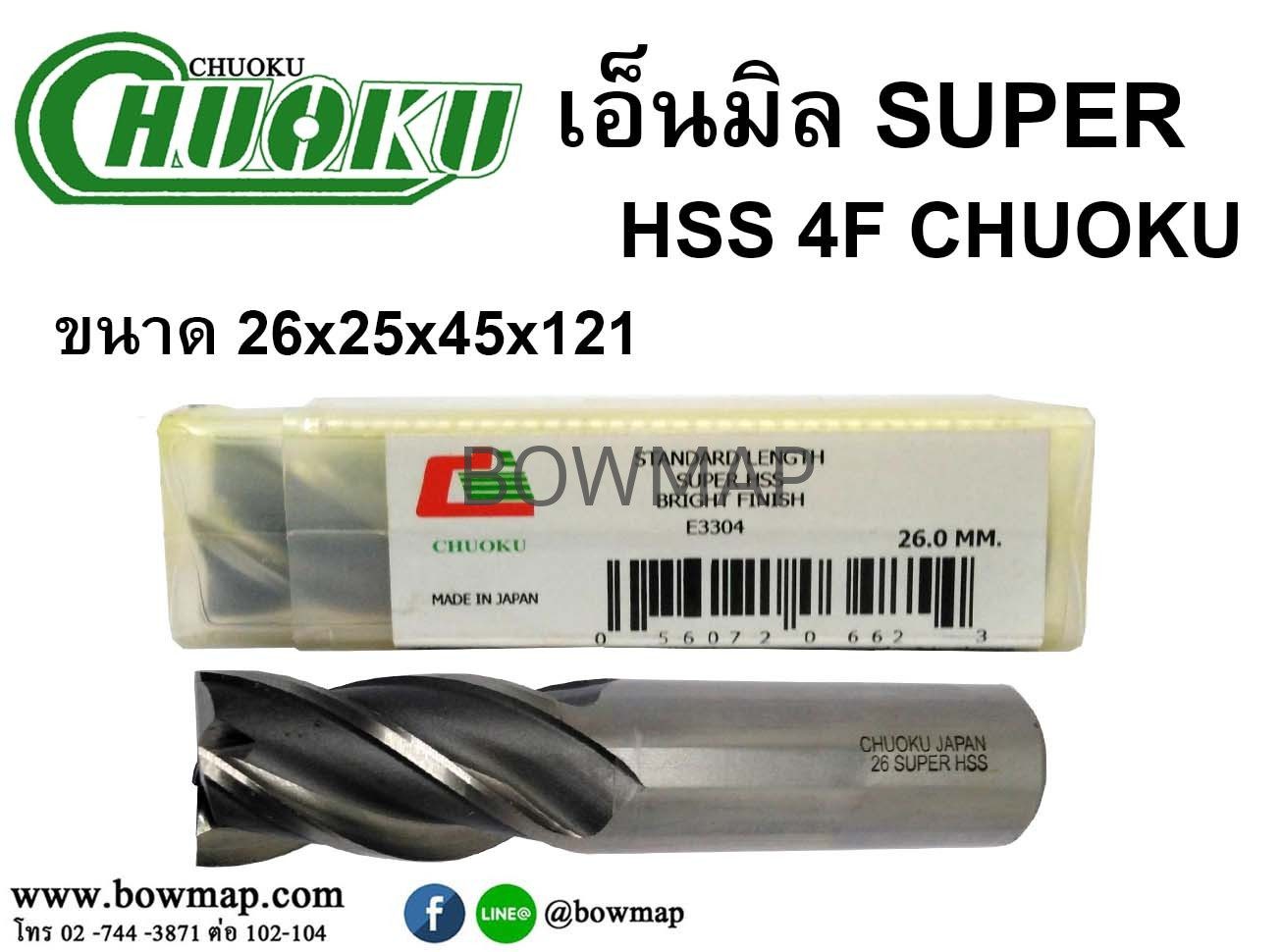 เอ็นมิลซุปเปอร์ไฮสปีด 4F CHUOKU - Image 34
