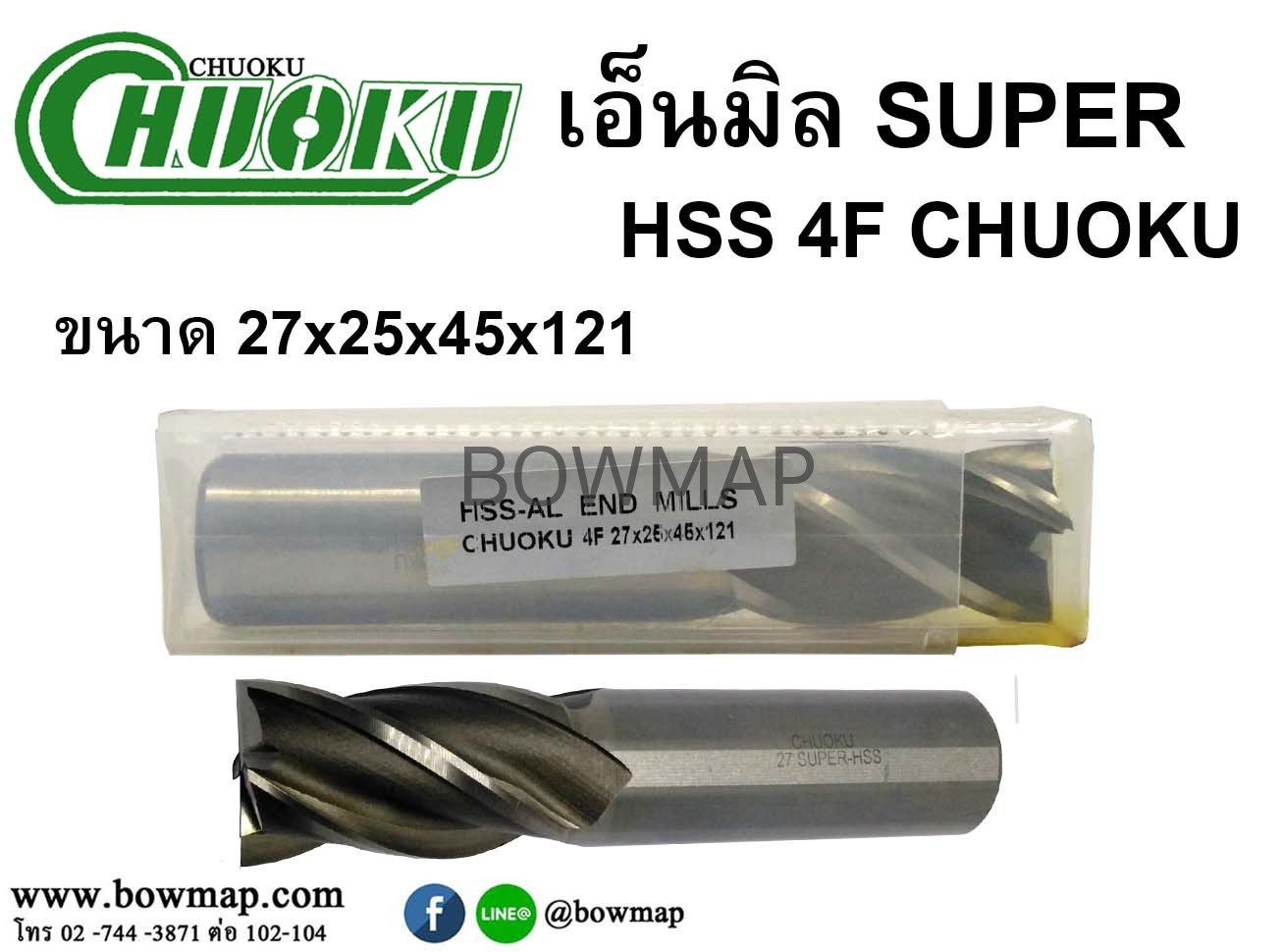 เอ็นมิลซุปเปอร์ไฮสปีด 4F CHUOKU - Image 35