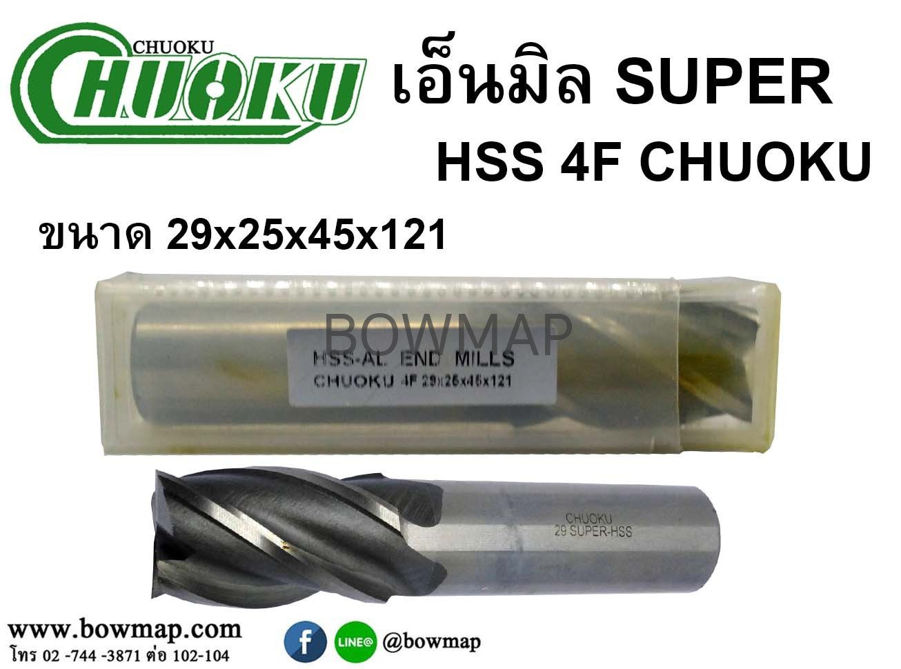 เอ็นมิลซุปเปอร์ไฮสปีด 4F CHUOKU - Image 36