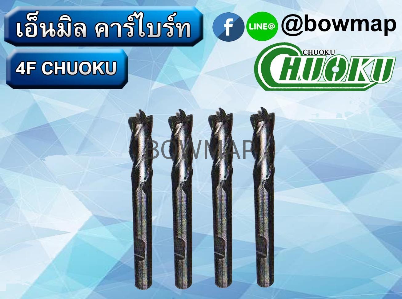 เอ็นมิลไฮสปีด 4F CHUOKU - Image 4