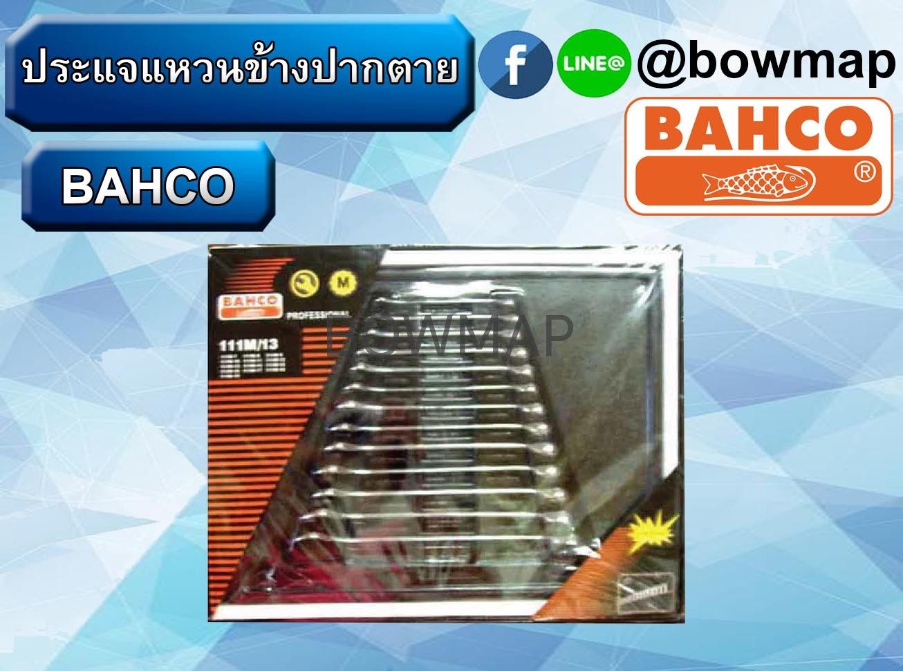 ใบเลื่อยวงเดือน แผ่นกลม ใบตัดแกรนิต สั่งซื้อผ่านไลน์ @BOWMAP - Image 11