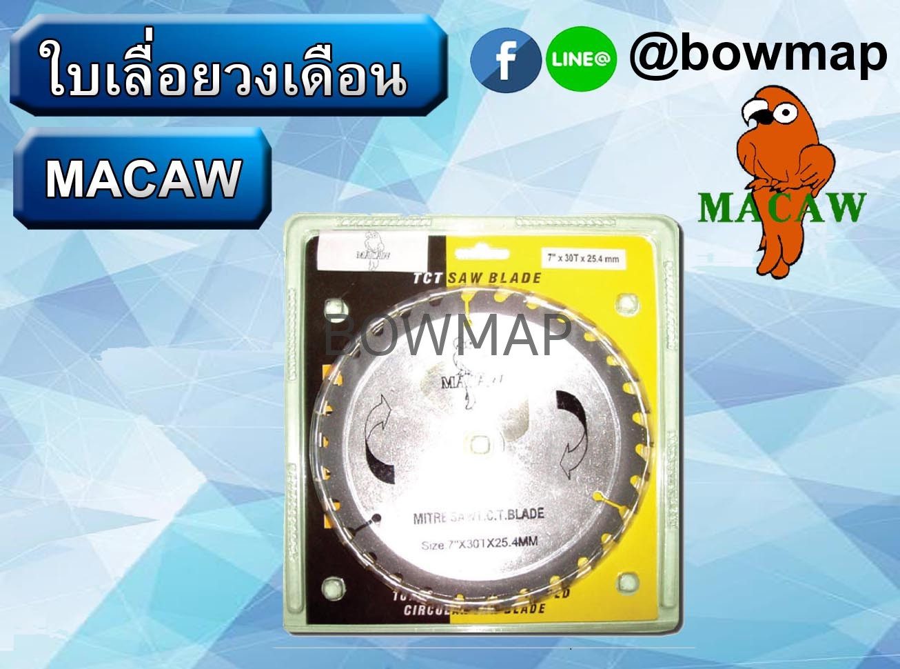 ใบเลื่อยวงเดือน แผ่นกลม ใบตัดแกรนิต สั่งซื้อผ่านไลน์ @BOWMAP - Image 6
