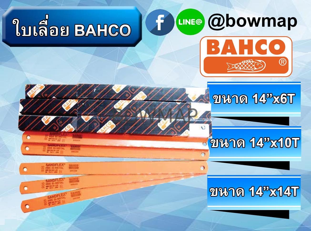 ใบเลื่อยวงเดือน แผ่นกลม ใบตัดแกรนิต สั่งซื้อผ่านไลน์ @BOWMAP - Image 9